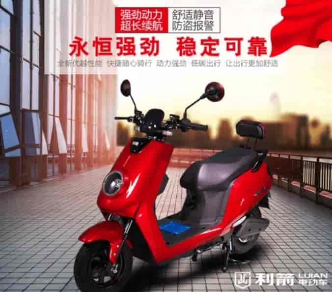 利箭牛牛系列電動(dòng)車怎樣？