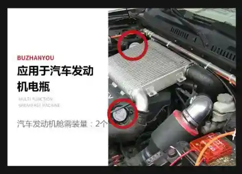 及安盾新能源汽車滅火裝置對(duì)電動(dòng)車火災(zāi)說不！