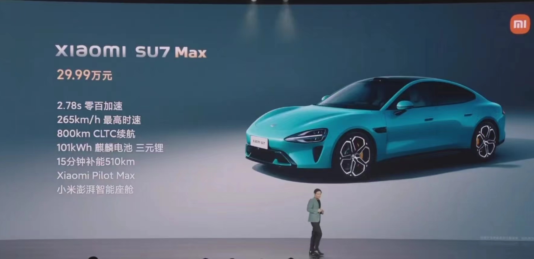 小米SU7“人車合一，我心澎湃”